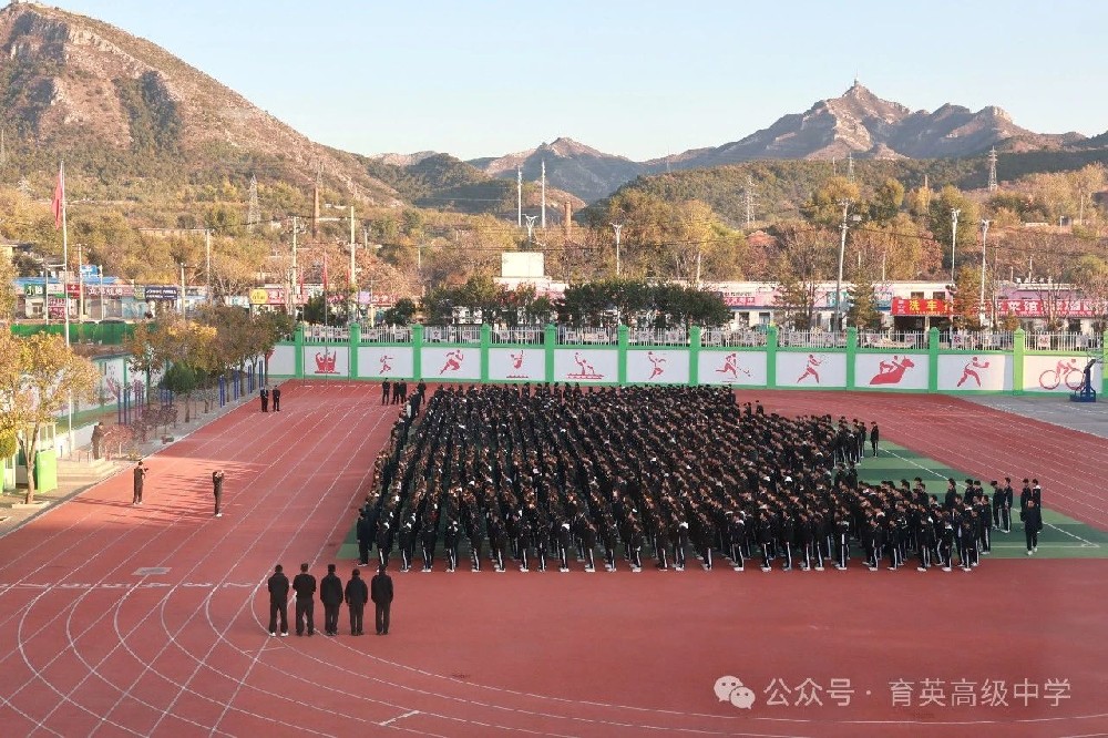 【地震、消防应急疏散演练】增强师生安全意识，提高自救自护能力 ——朝阳市育英高中开展2024年秋季学期地震、消防应急疏散演练