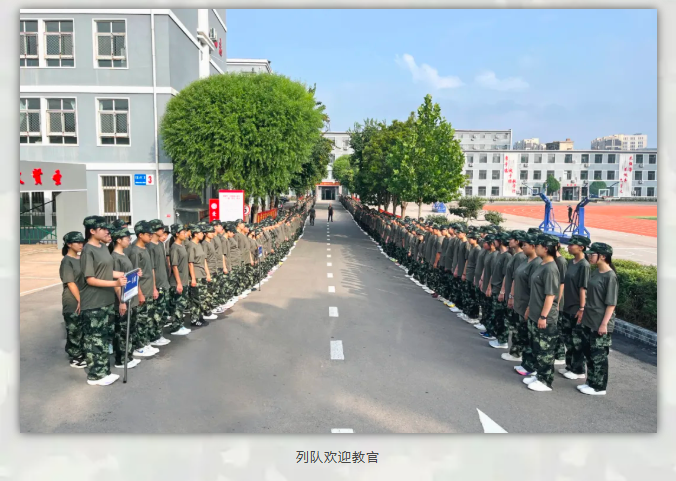 军训开营式| 磨砺意志，砥砺前行——2025级新生“养成教育”军训开营式